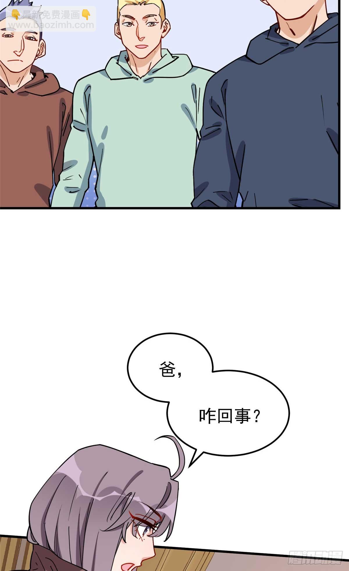 第99话 唐迟镇场子33