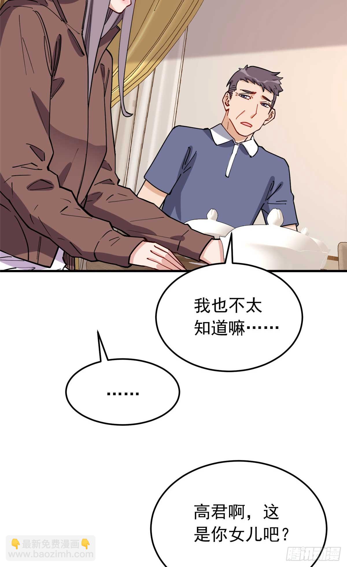 第99话 唐迟镇场子34