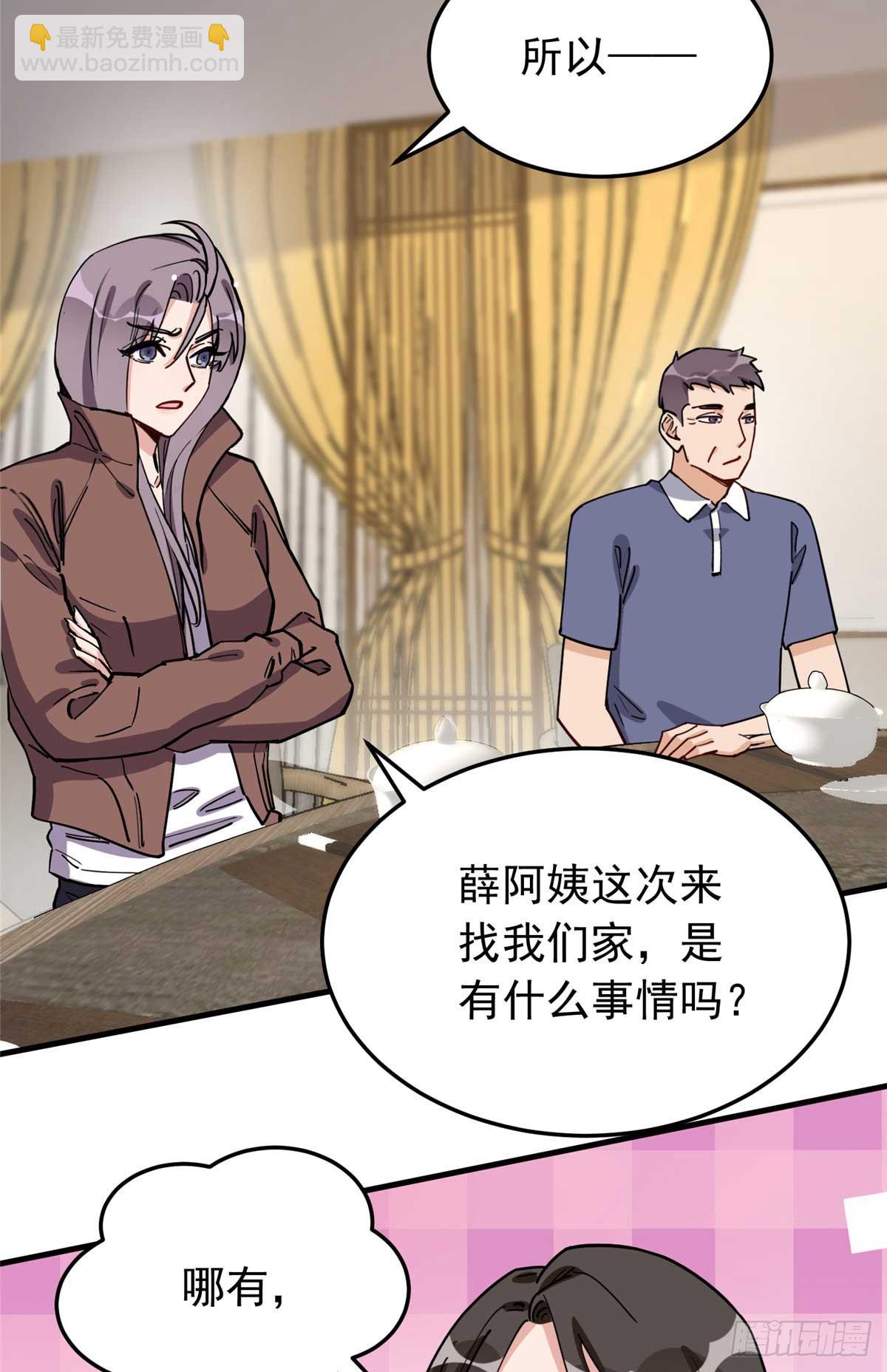 第99话 唐迟镇场子40