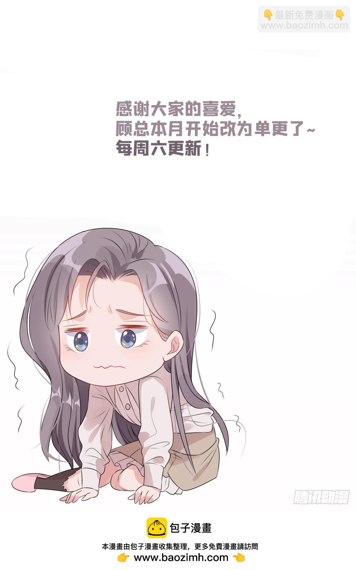 第99话 唐迟镇场子44
