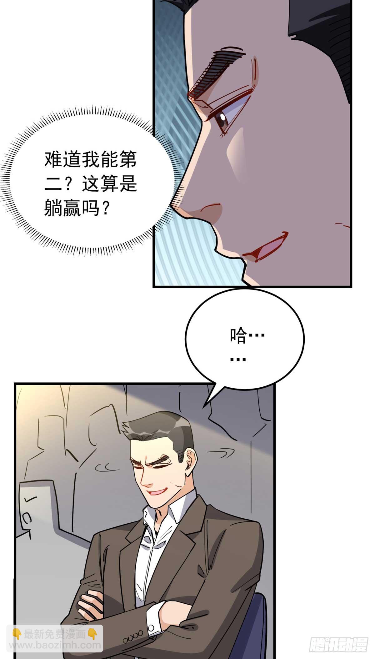 第99话 唐迟镇场子9