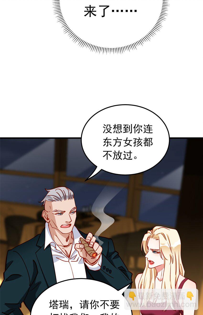 109 峥哥吃醋了20