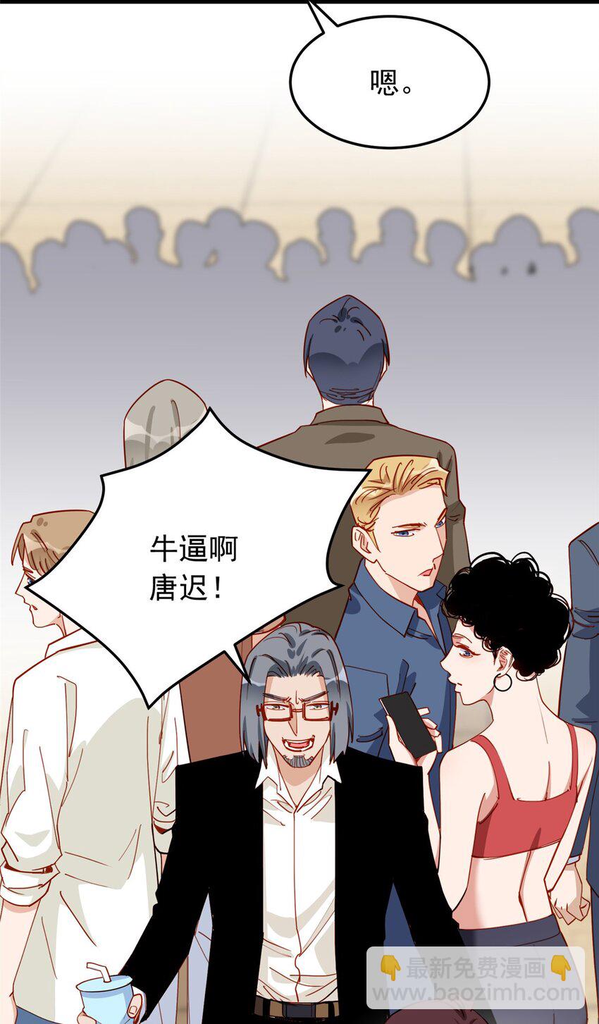109 峥哥吃醋了5