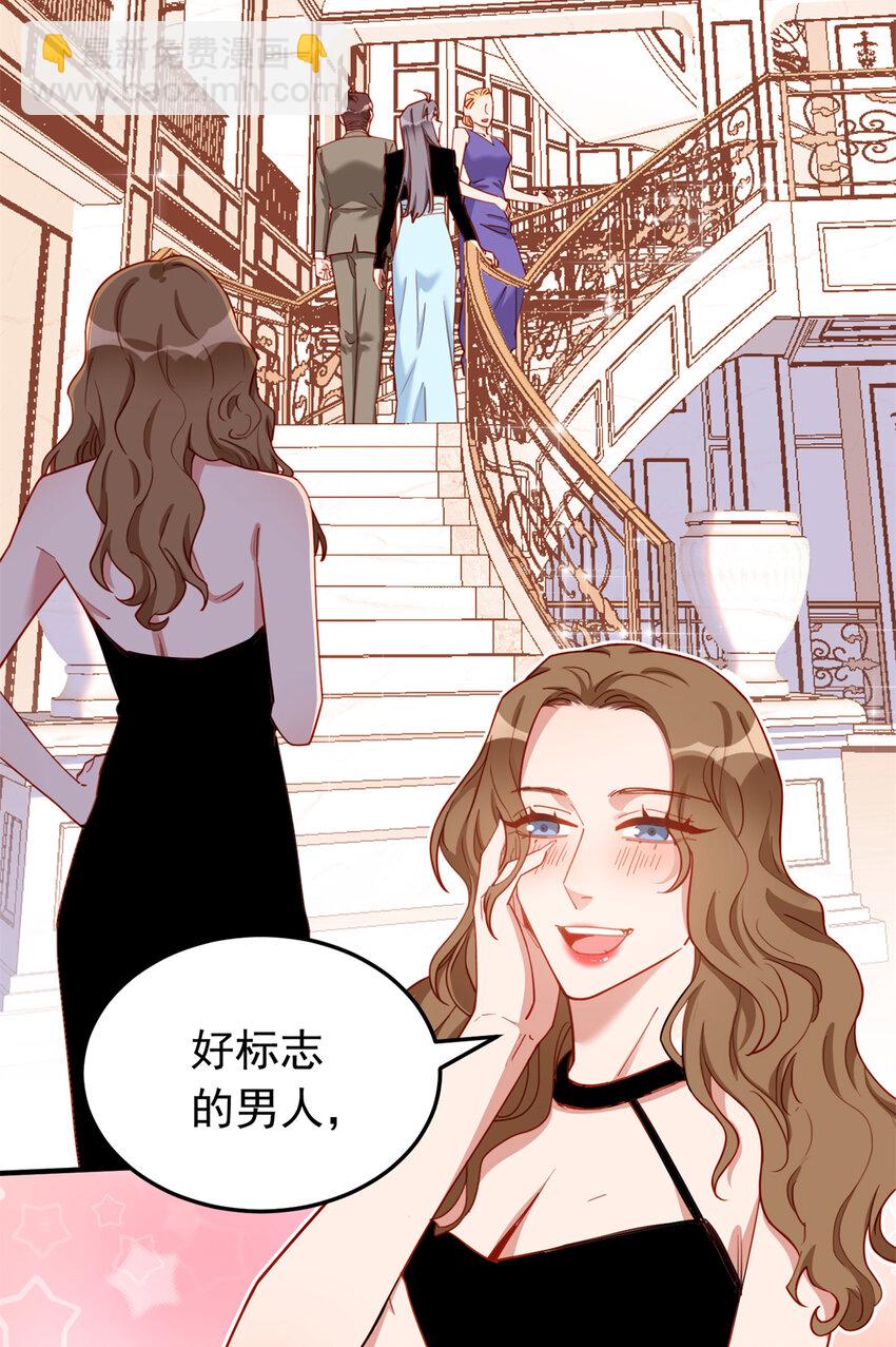 111 陷害唐迟16