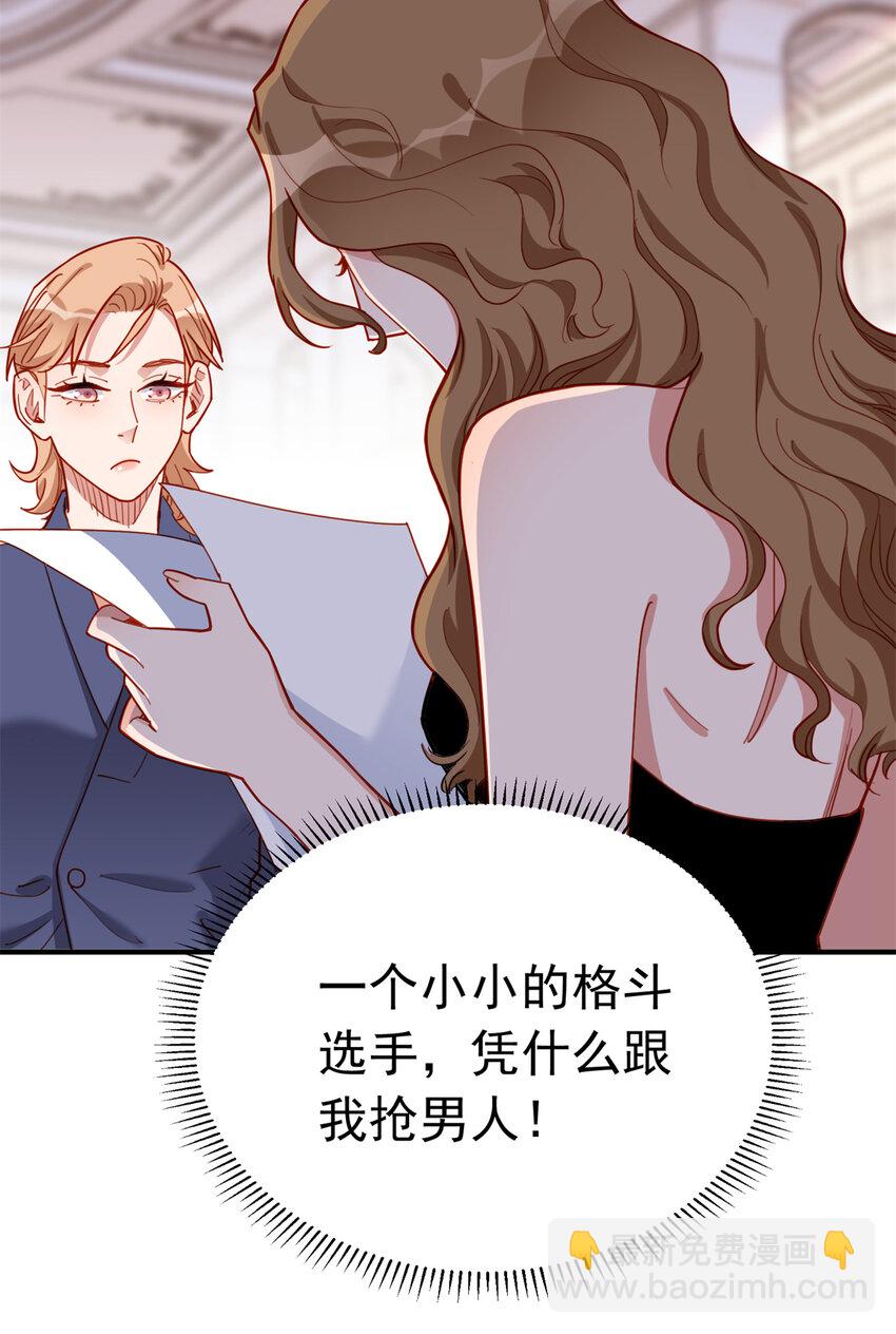 111 陷害唐迟31