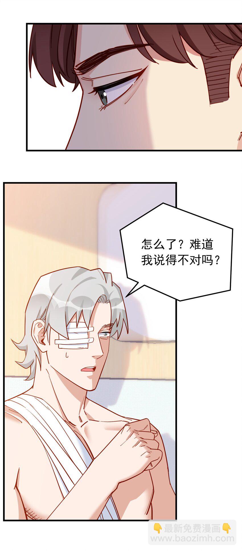 117 唐迟，你老公不行20