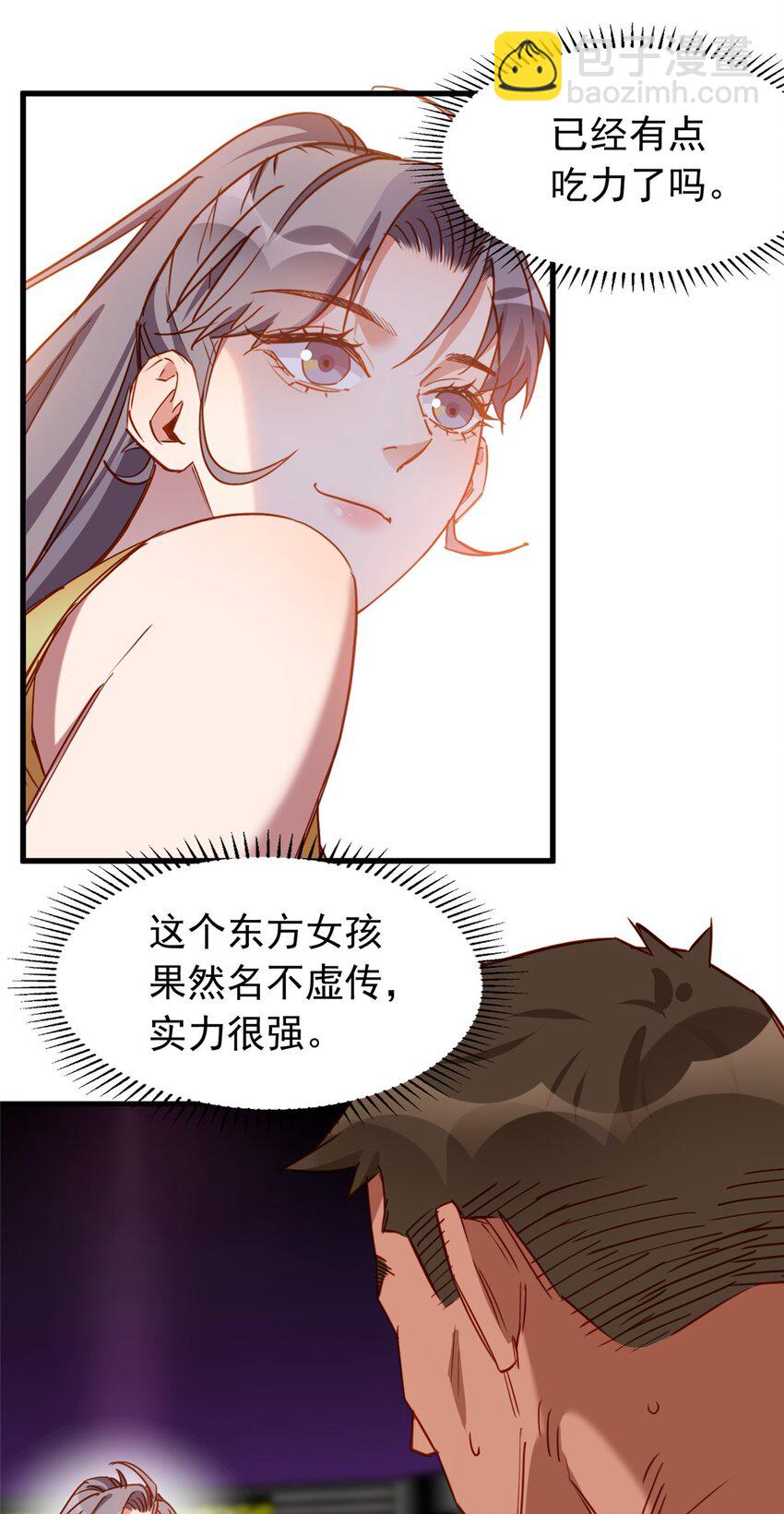 118 UKG总决赛35