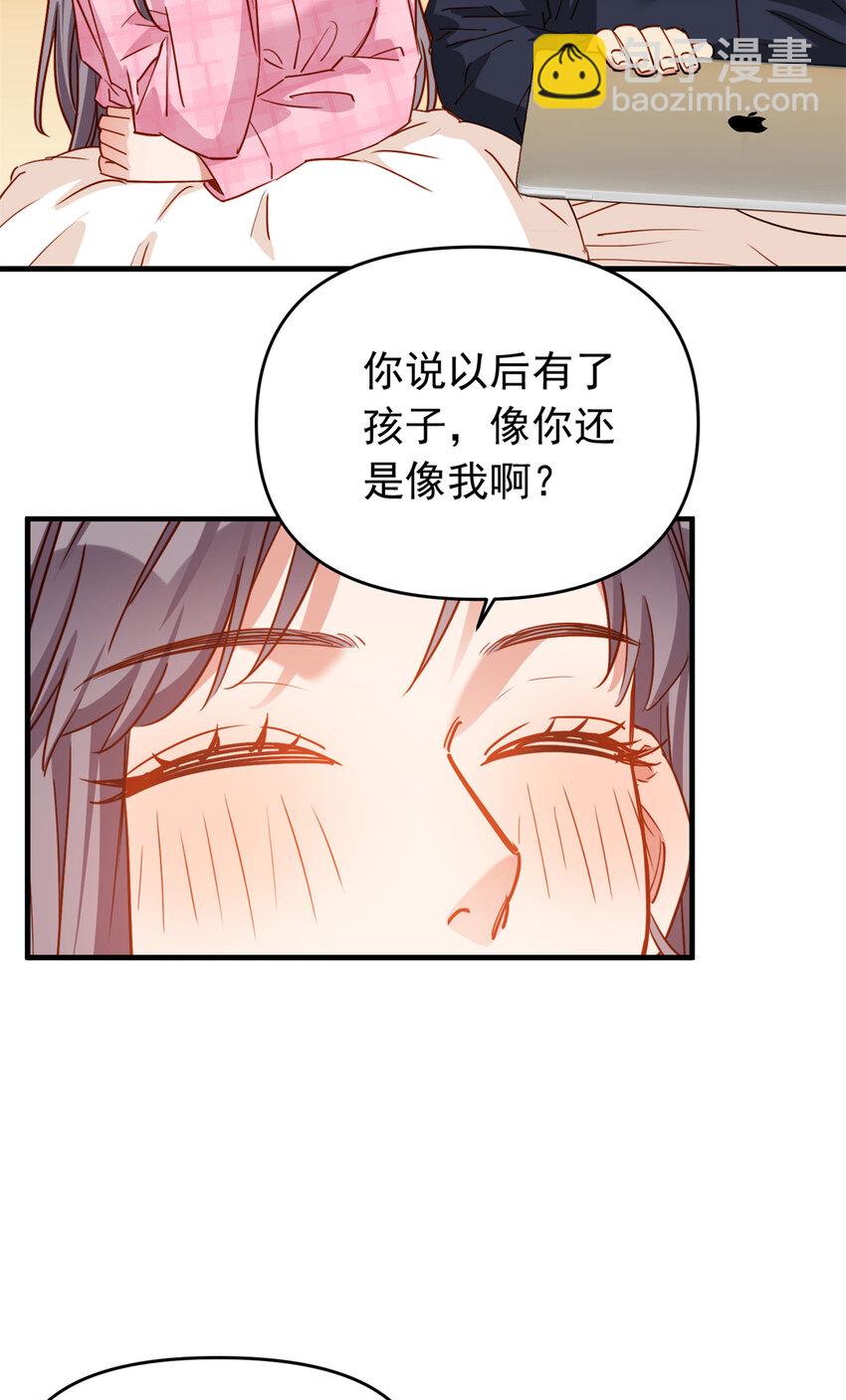 121 孩子像谁呢？18