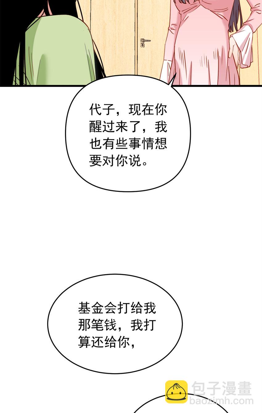 121 孩子像谁呢？42