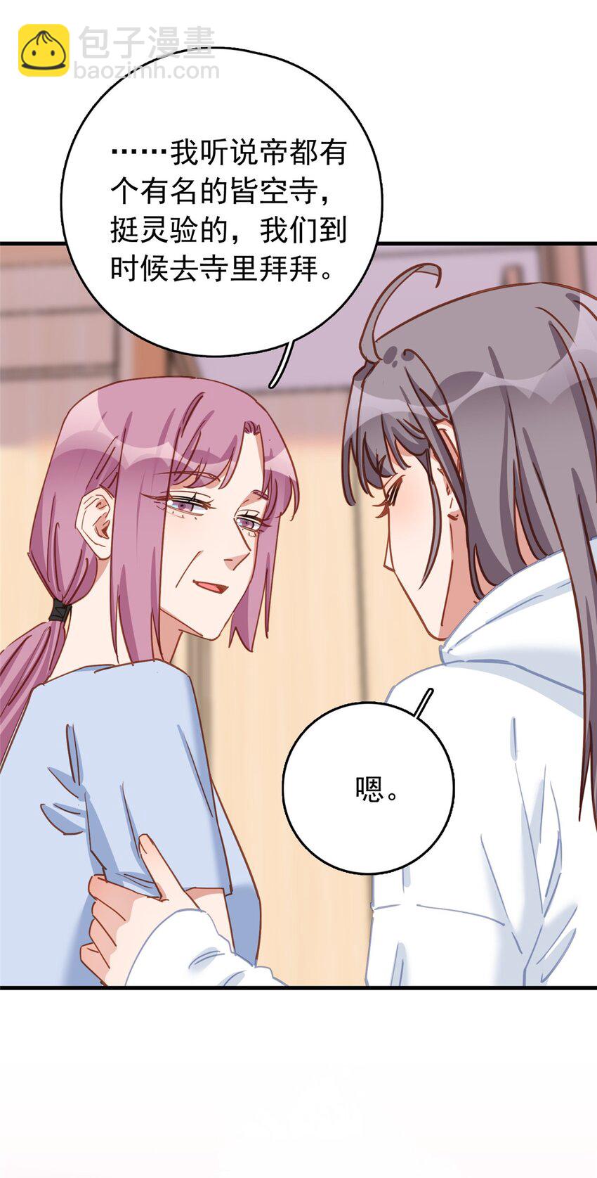 127 新的相遇30
