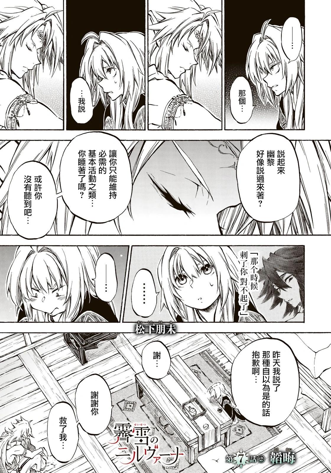第7.2话0