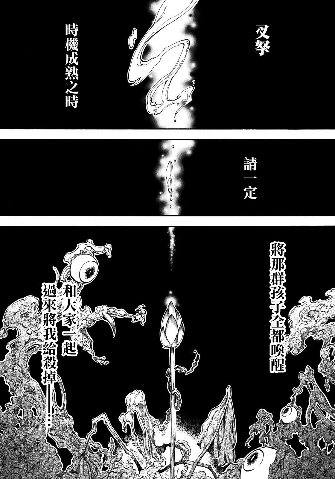 第7.2话12