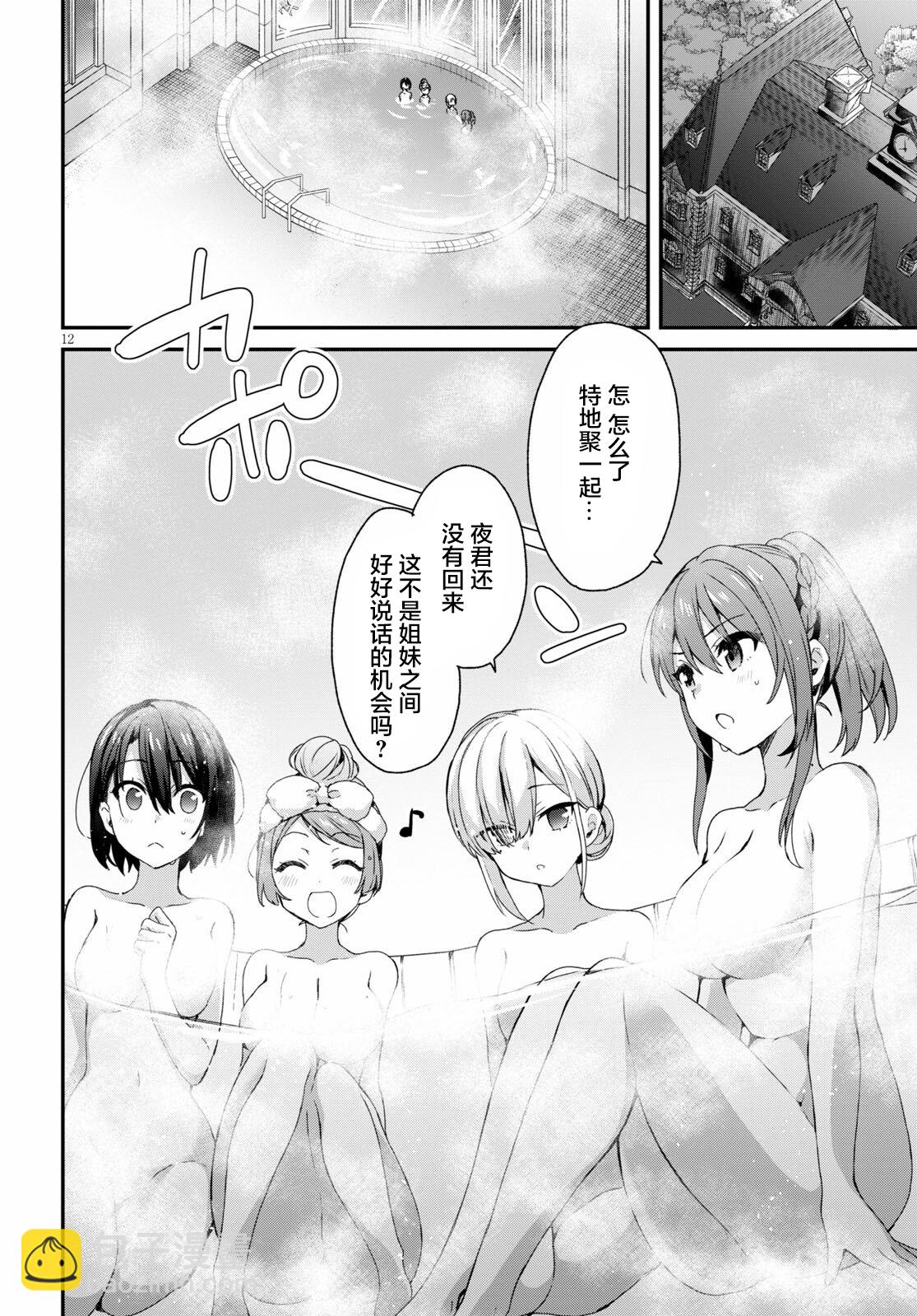 第04话11