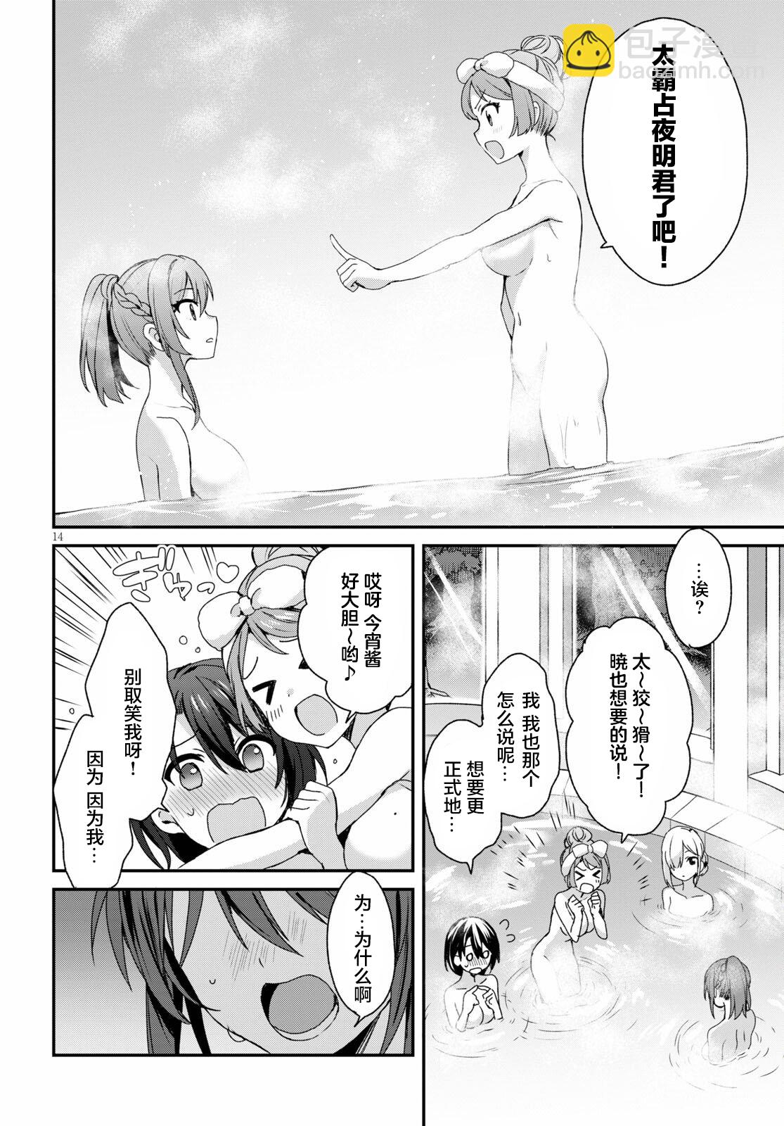 第04话13