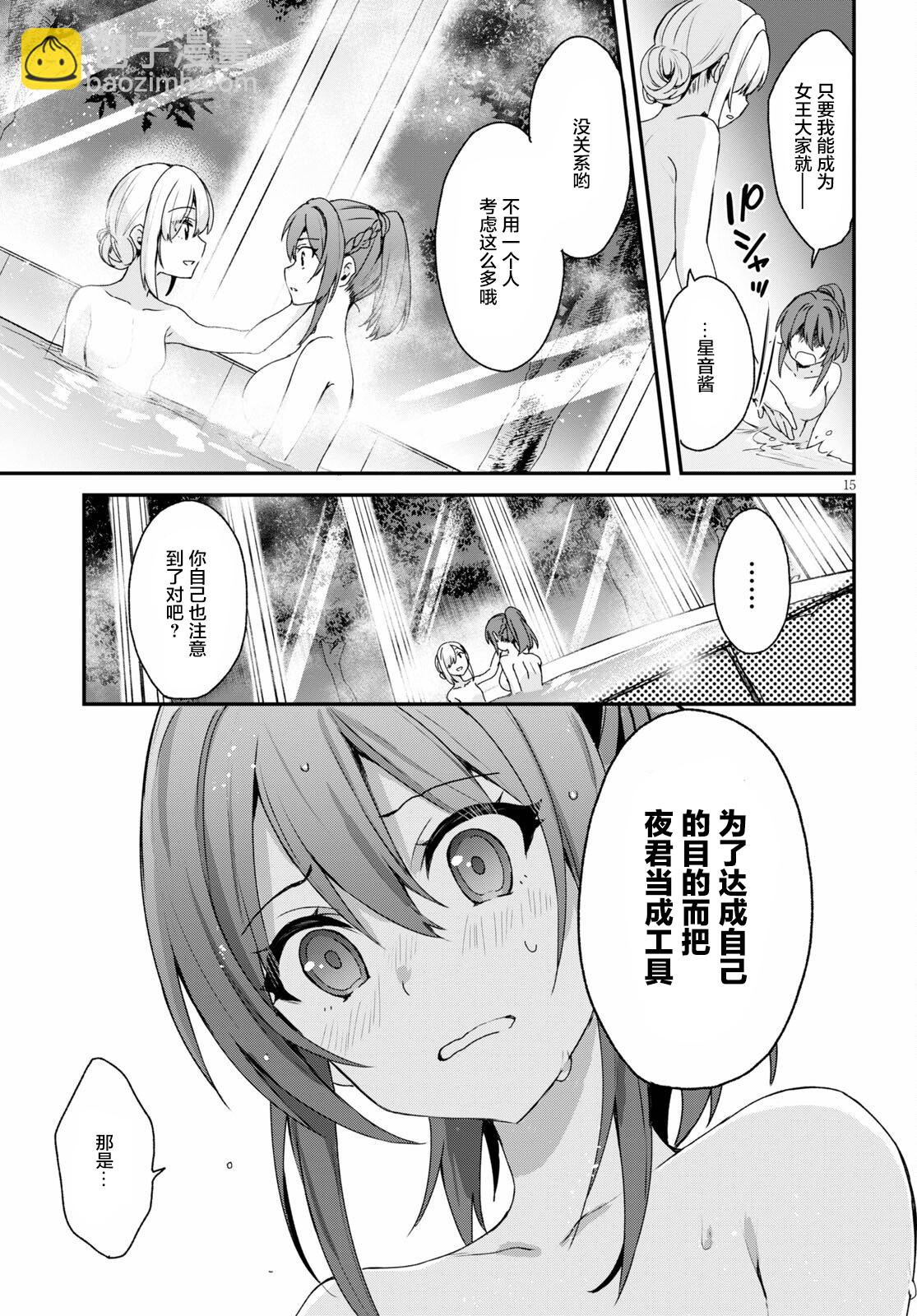 第04话14