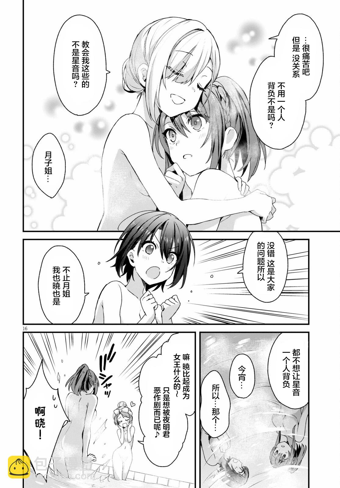 第04话15
