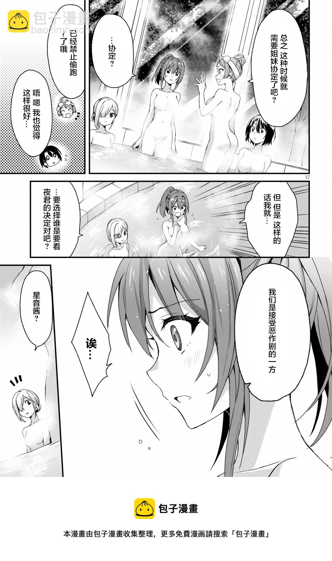 第04话16