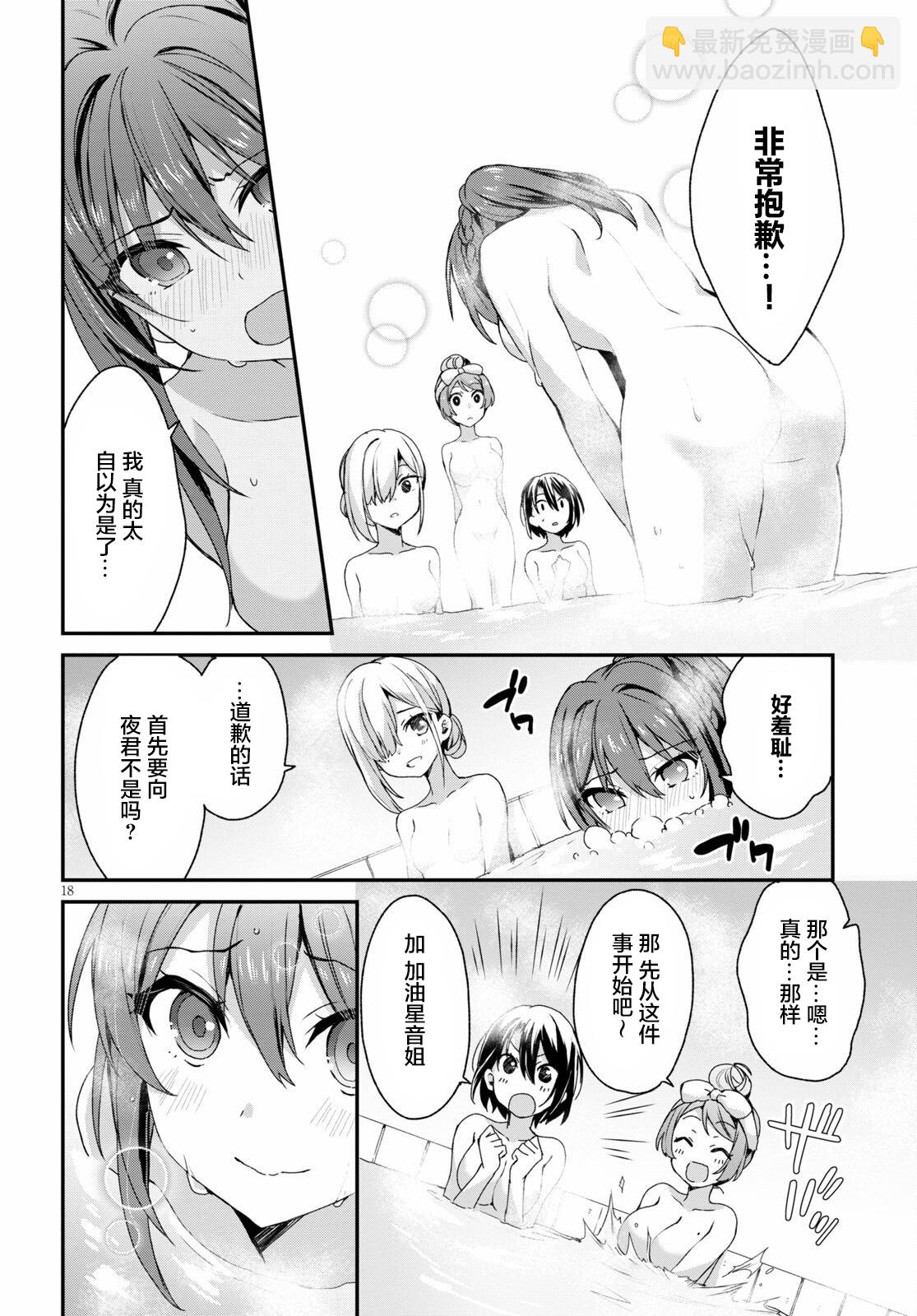 第04话17