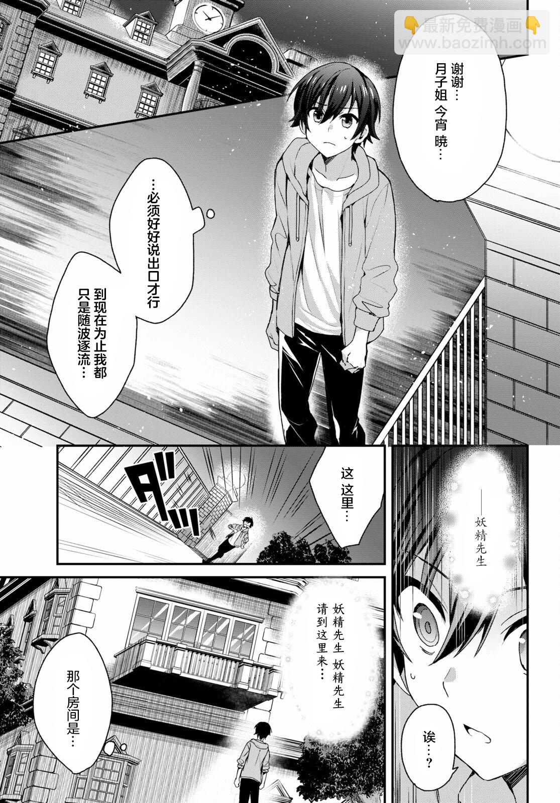 第04话18