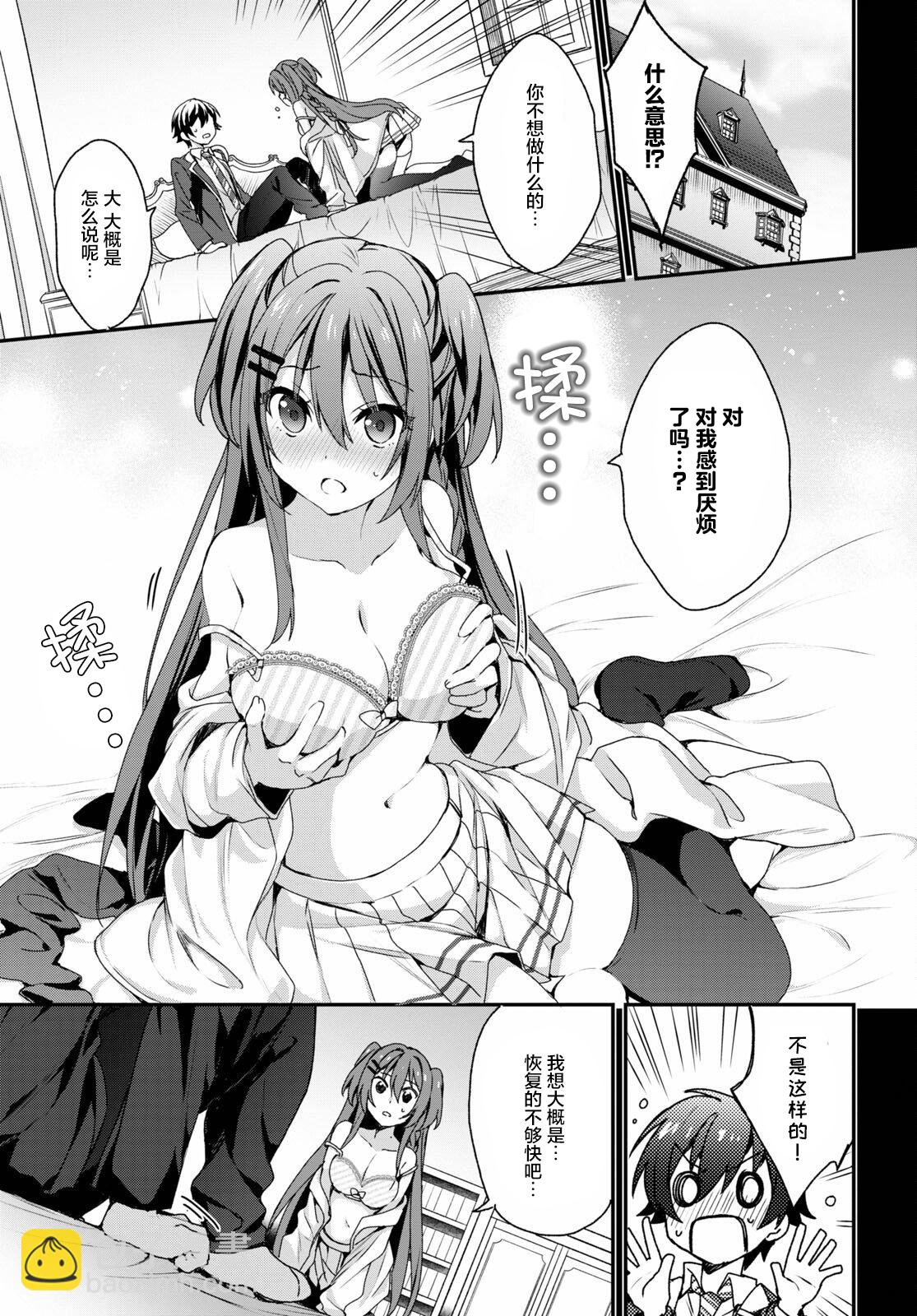 第04话2