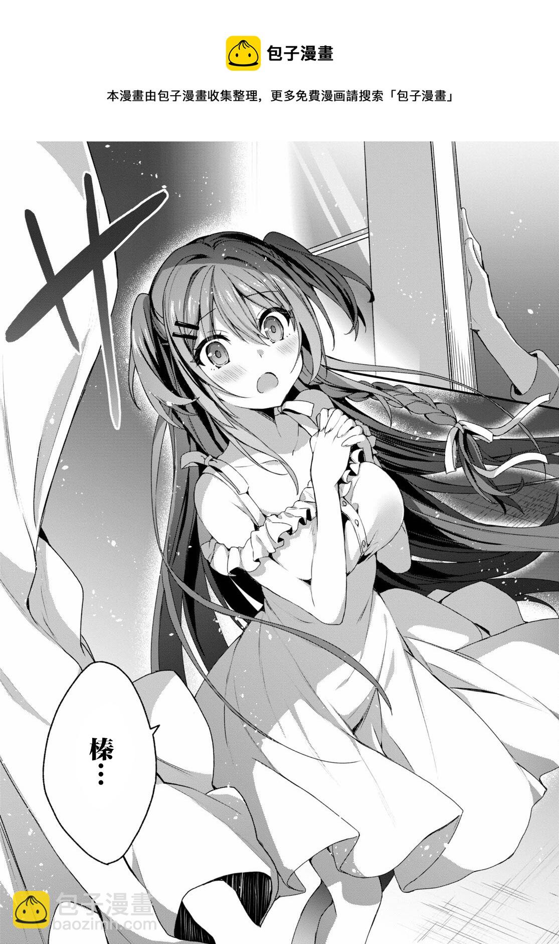 第04话20