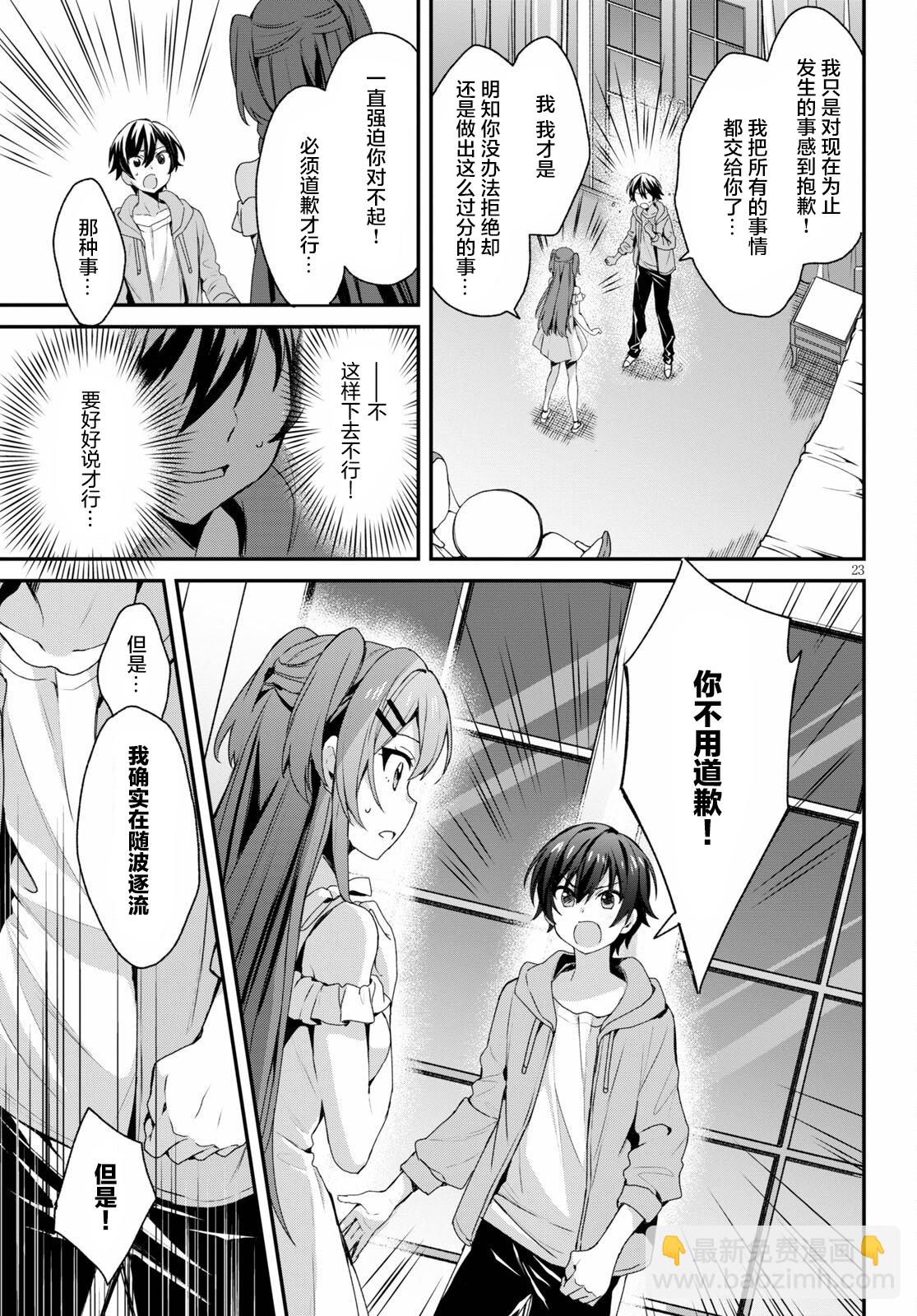 第04话22