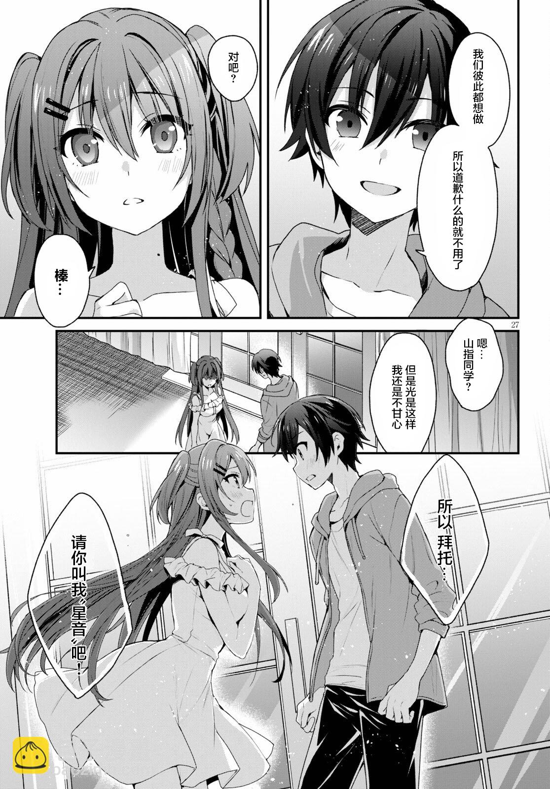第04话26
