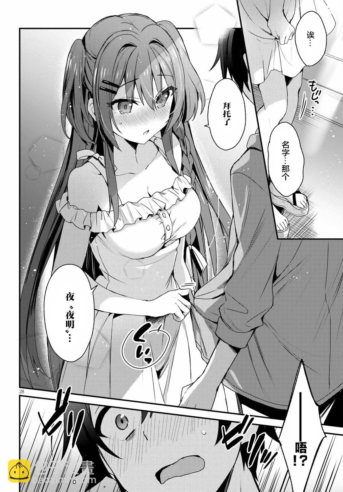 第04话27