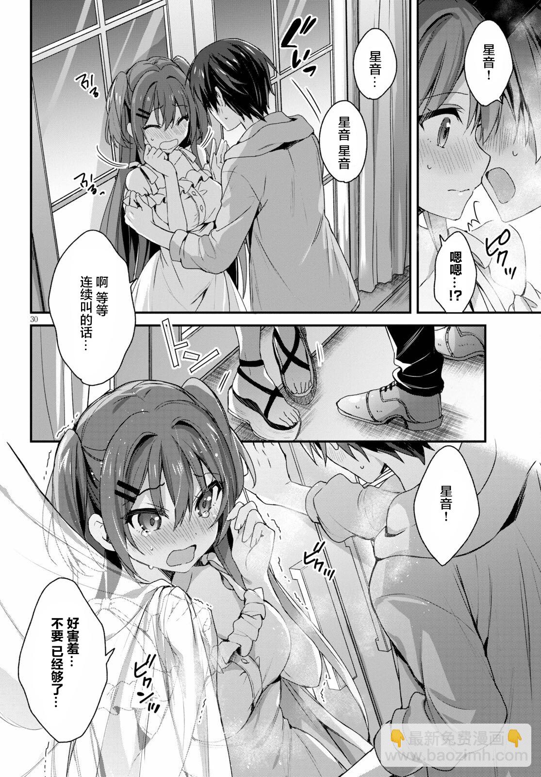 第04话29