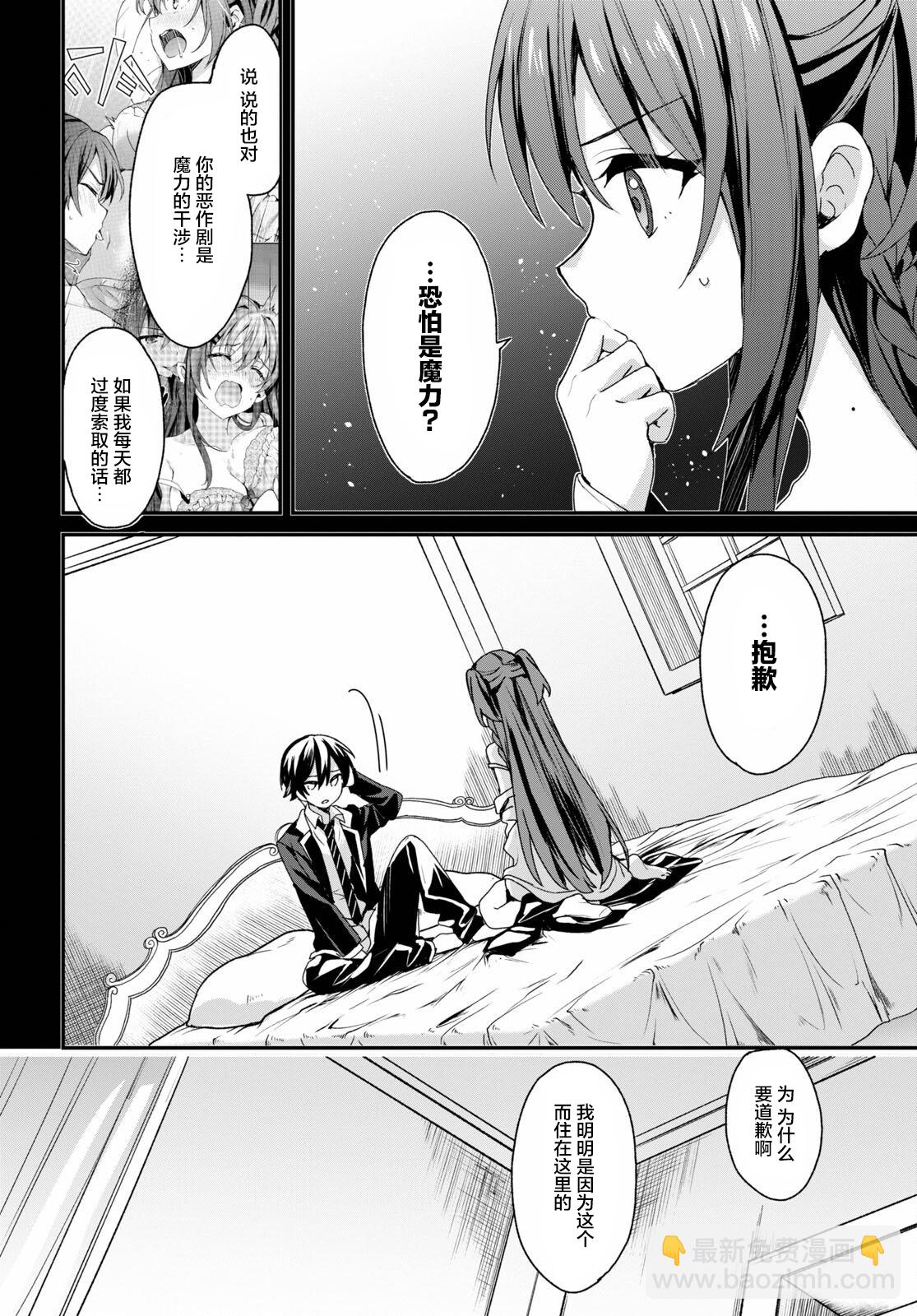 第04话3