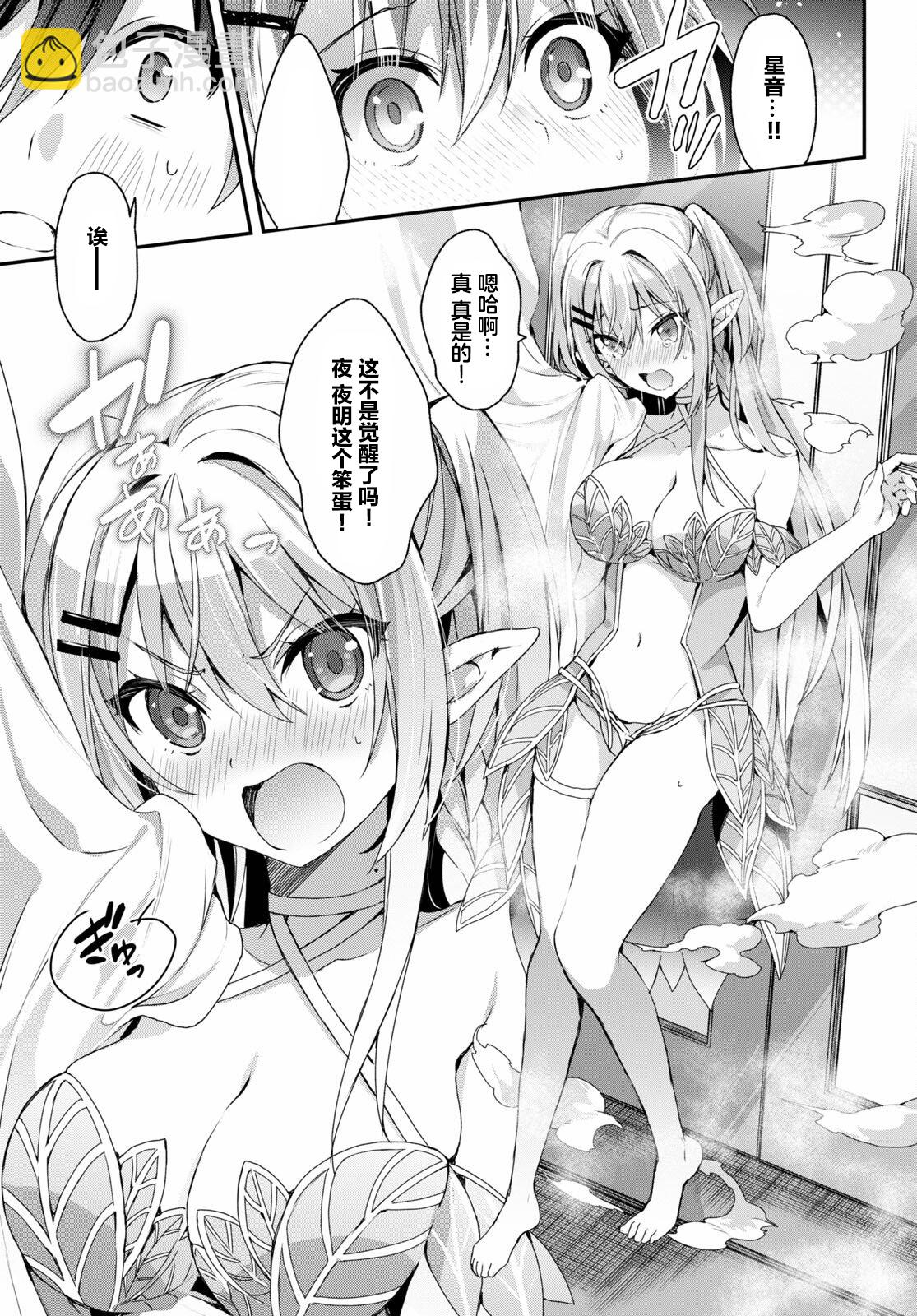 第04话30