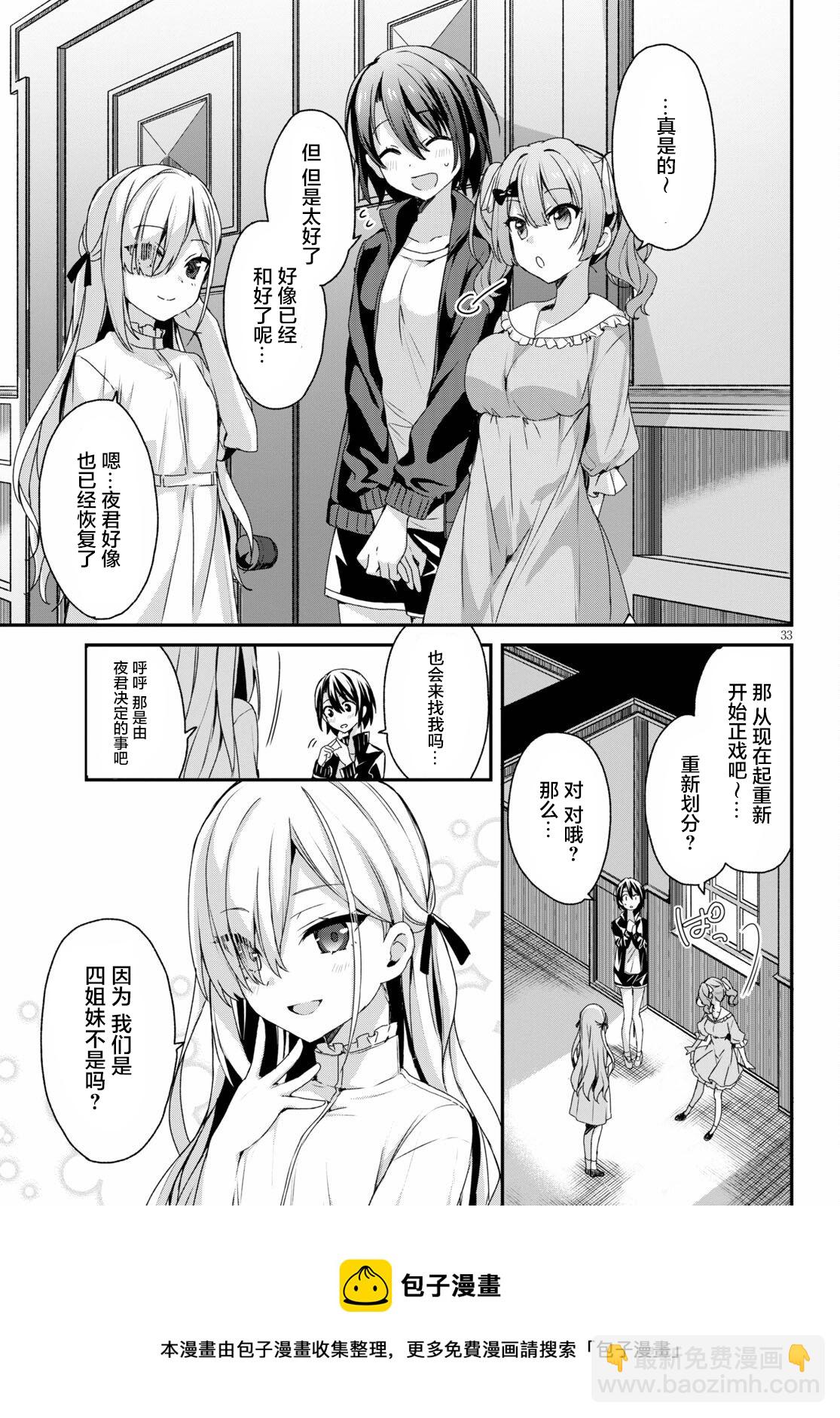 第04话32