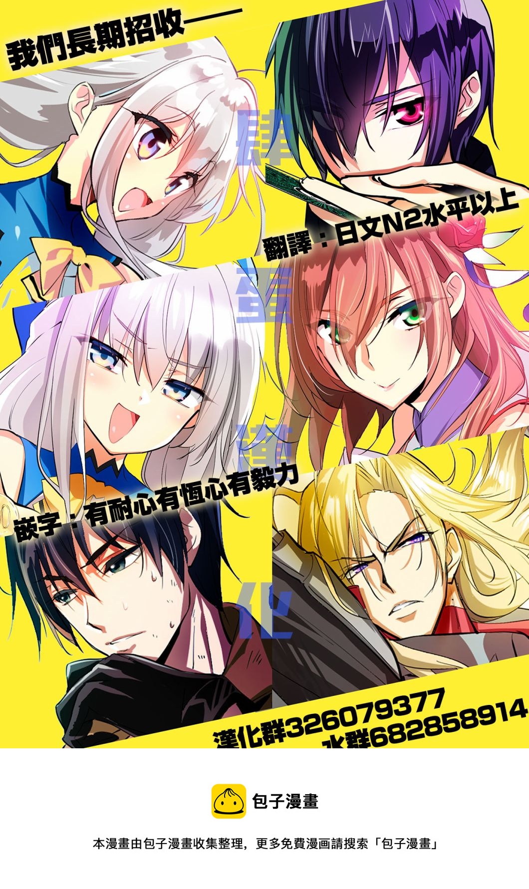 第04话36