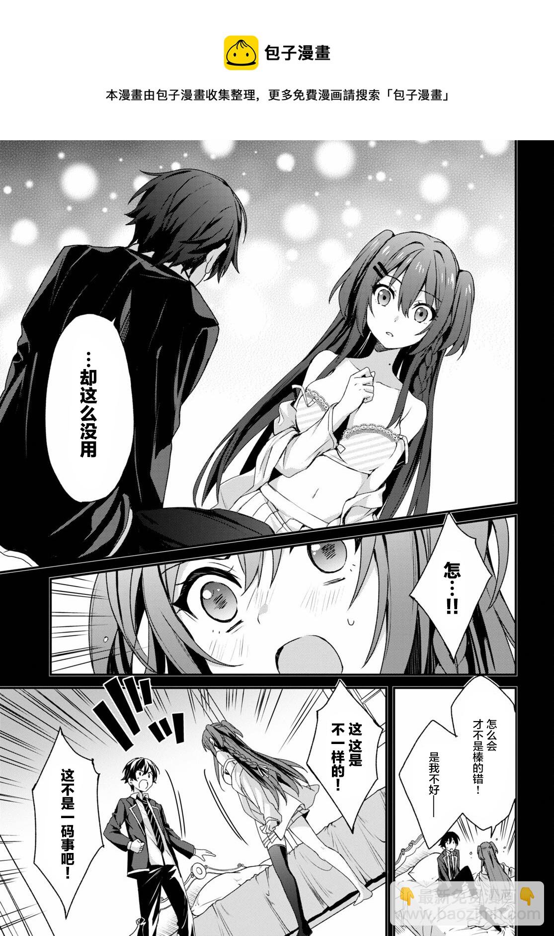 第04话4