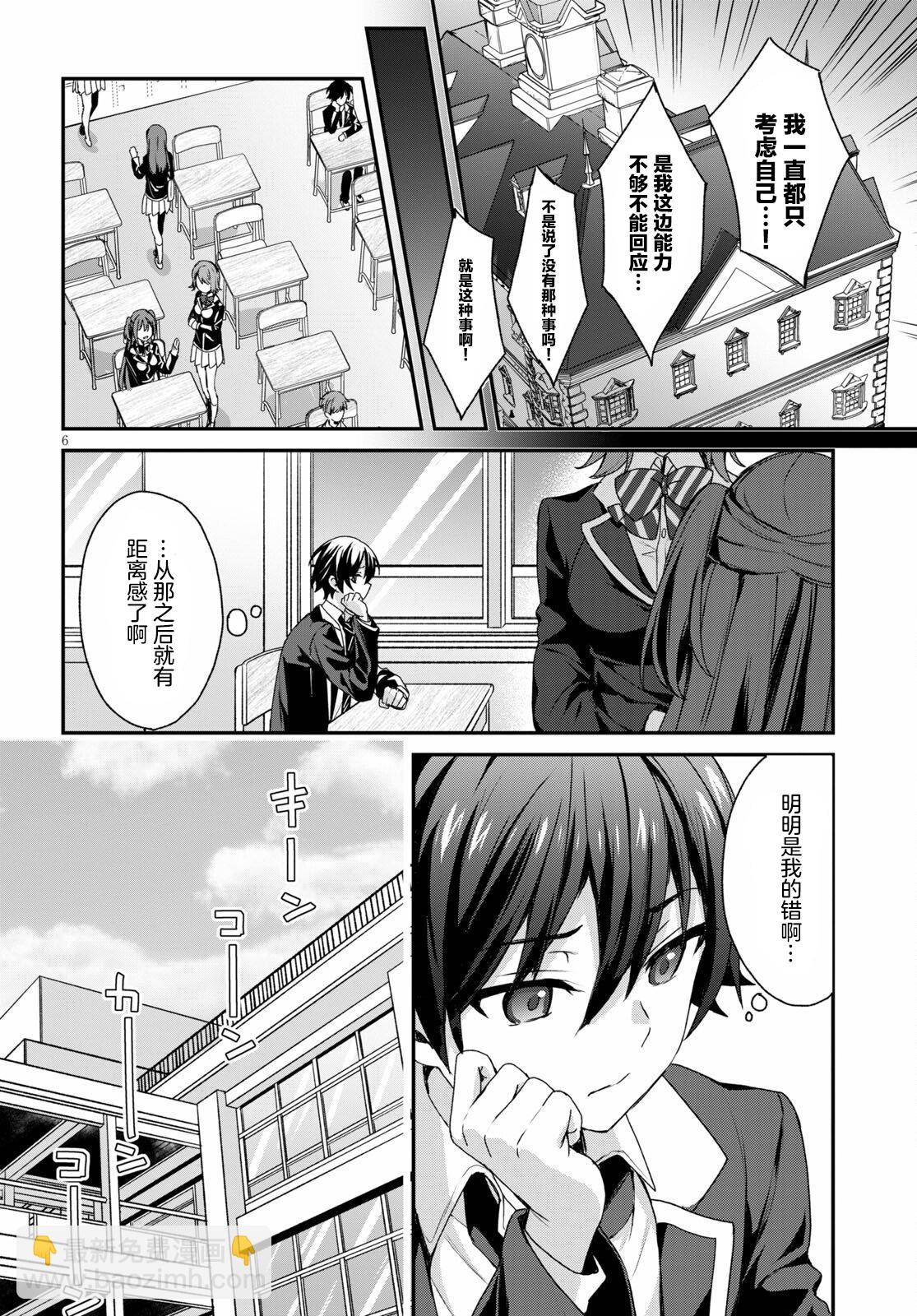 第04话5