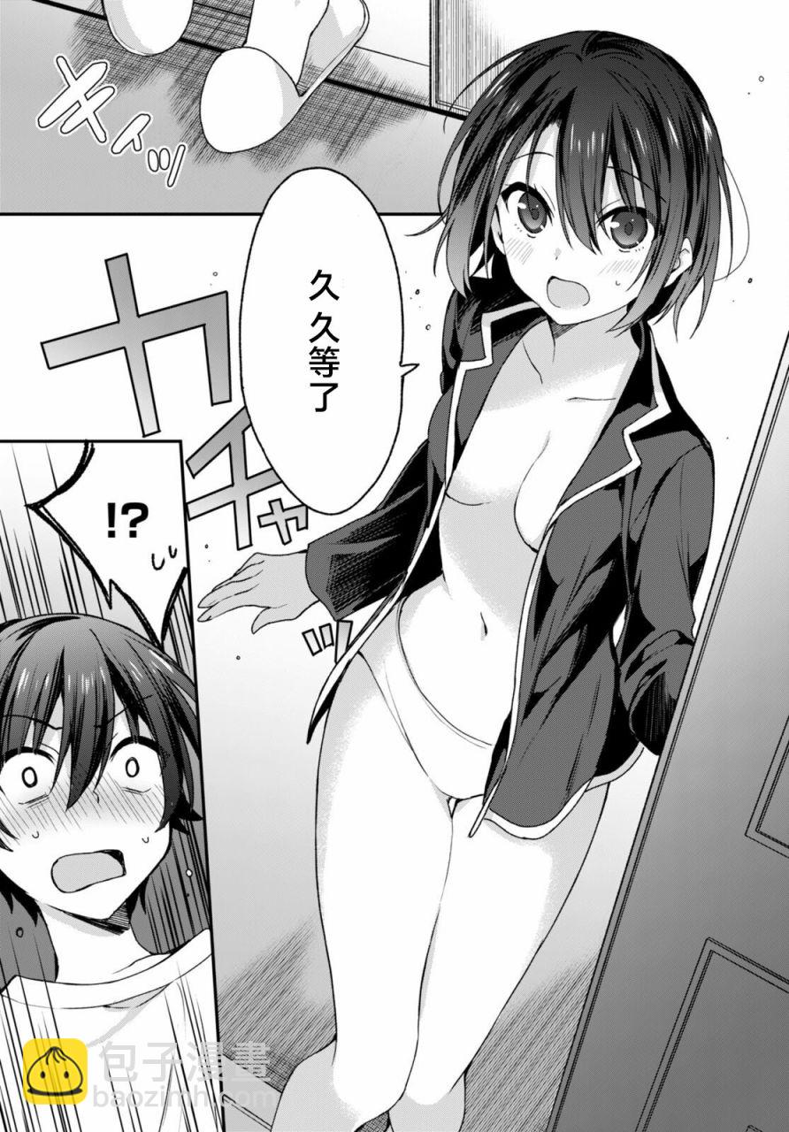 第6话24