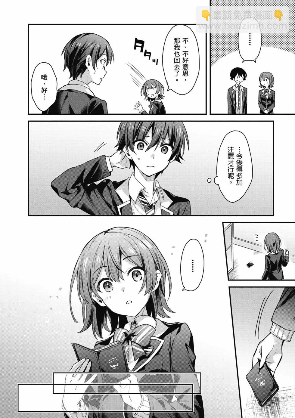 第03卷158