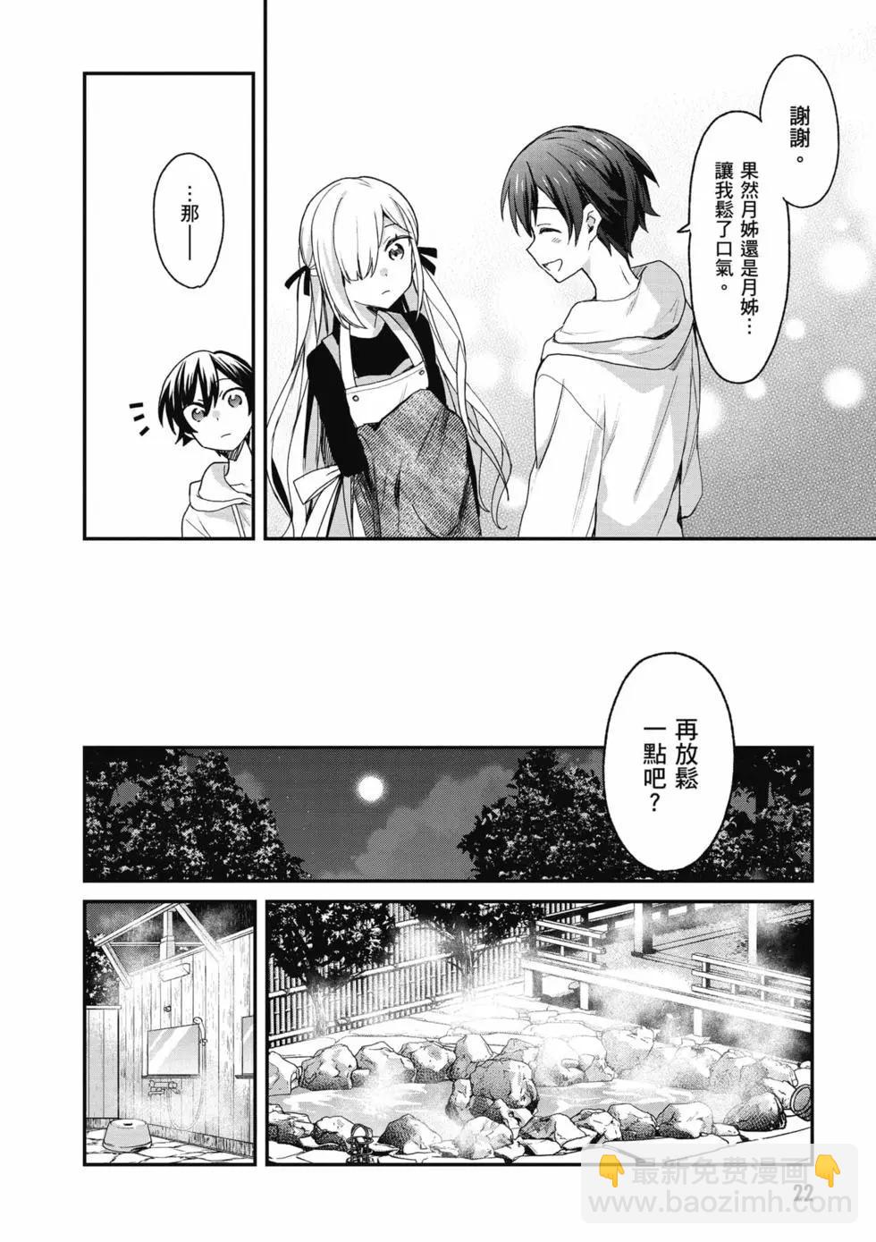 第03卷22