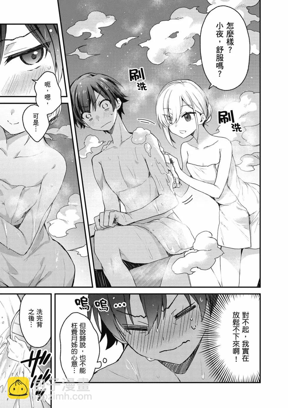 第03卷23