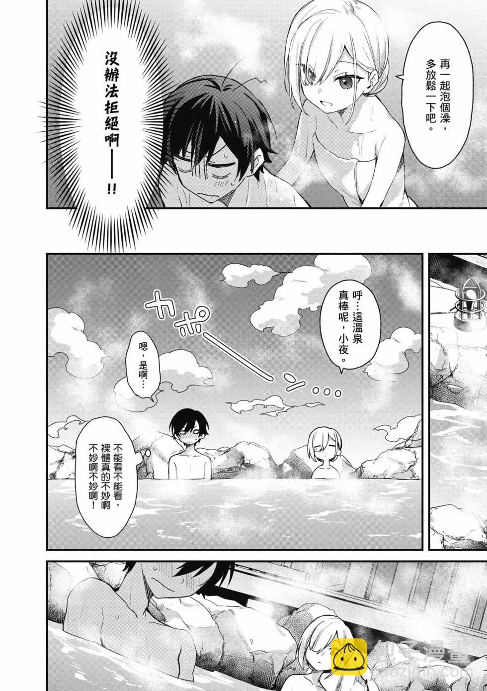 第03卷24