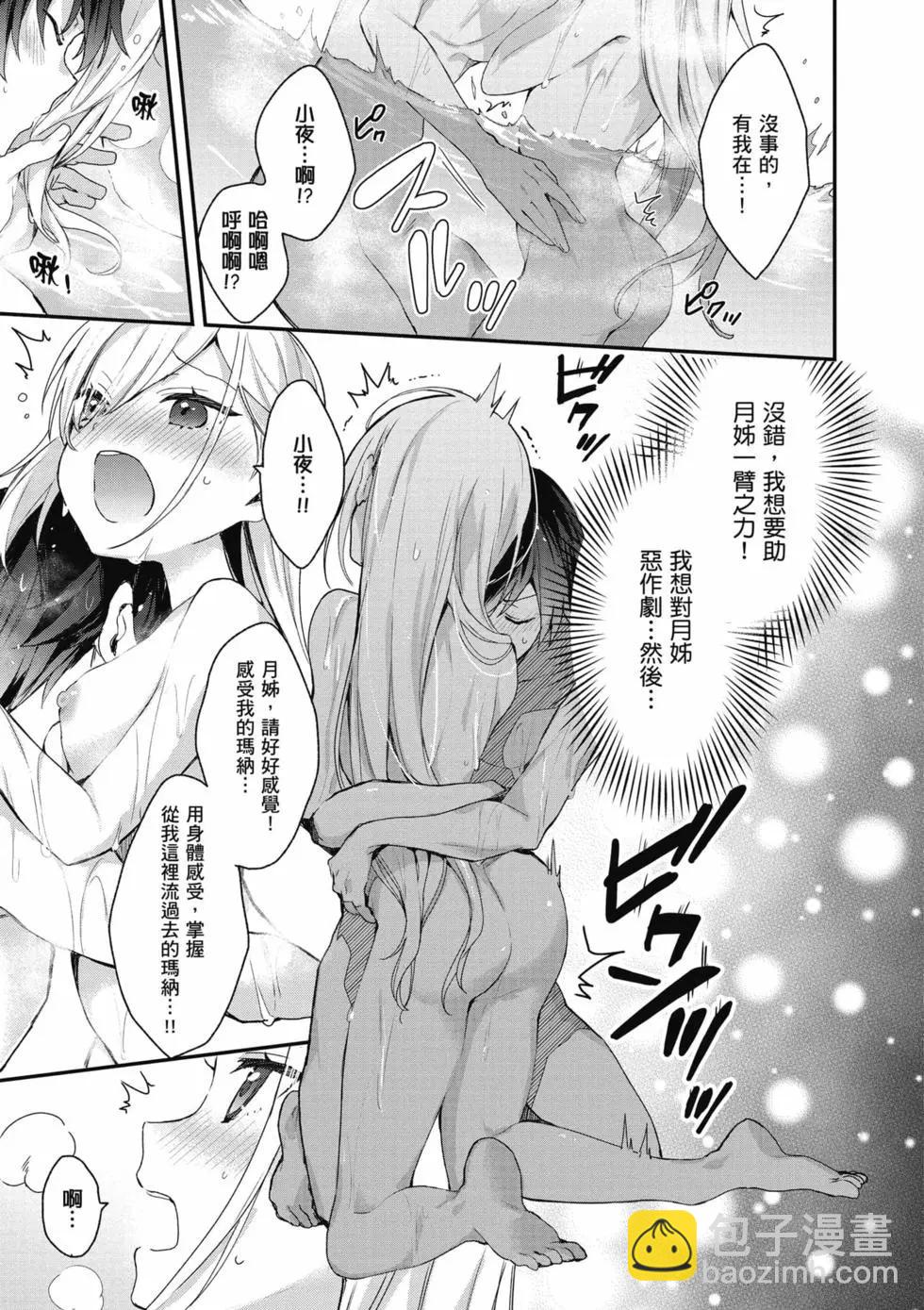 第03卷29
