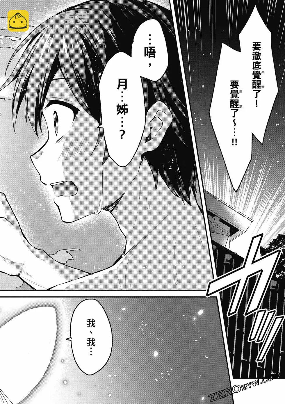 第03卷32