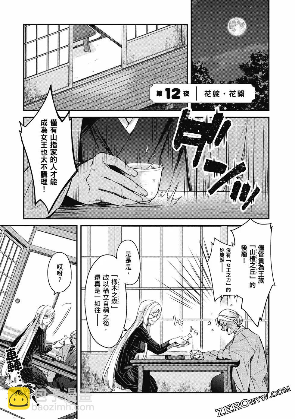 第03卷35