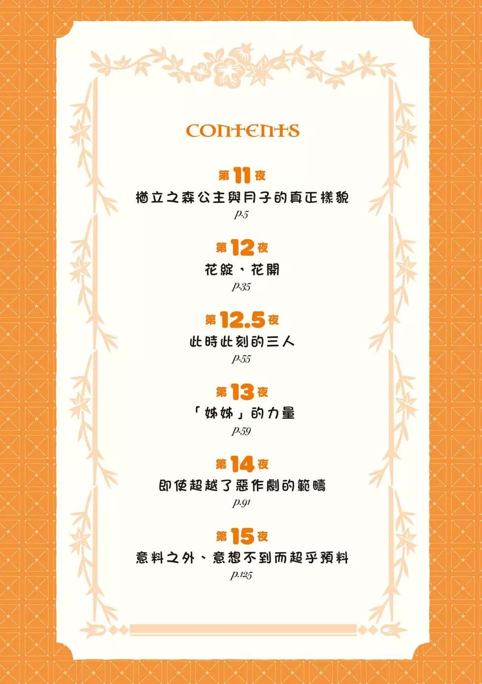 第03卷4