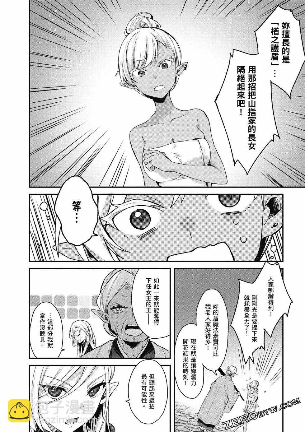 第03卷42