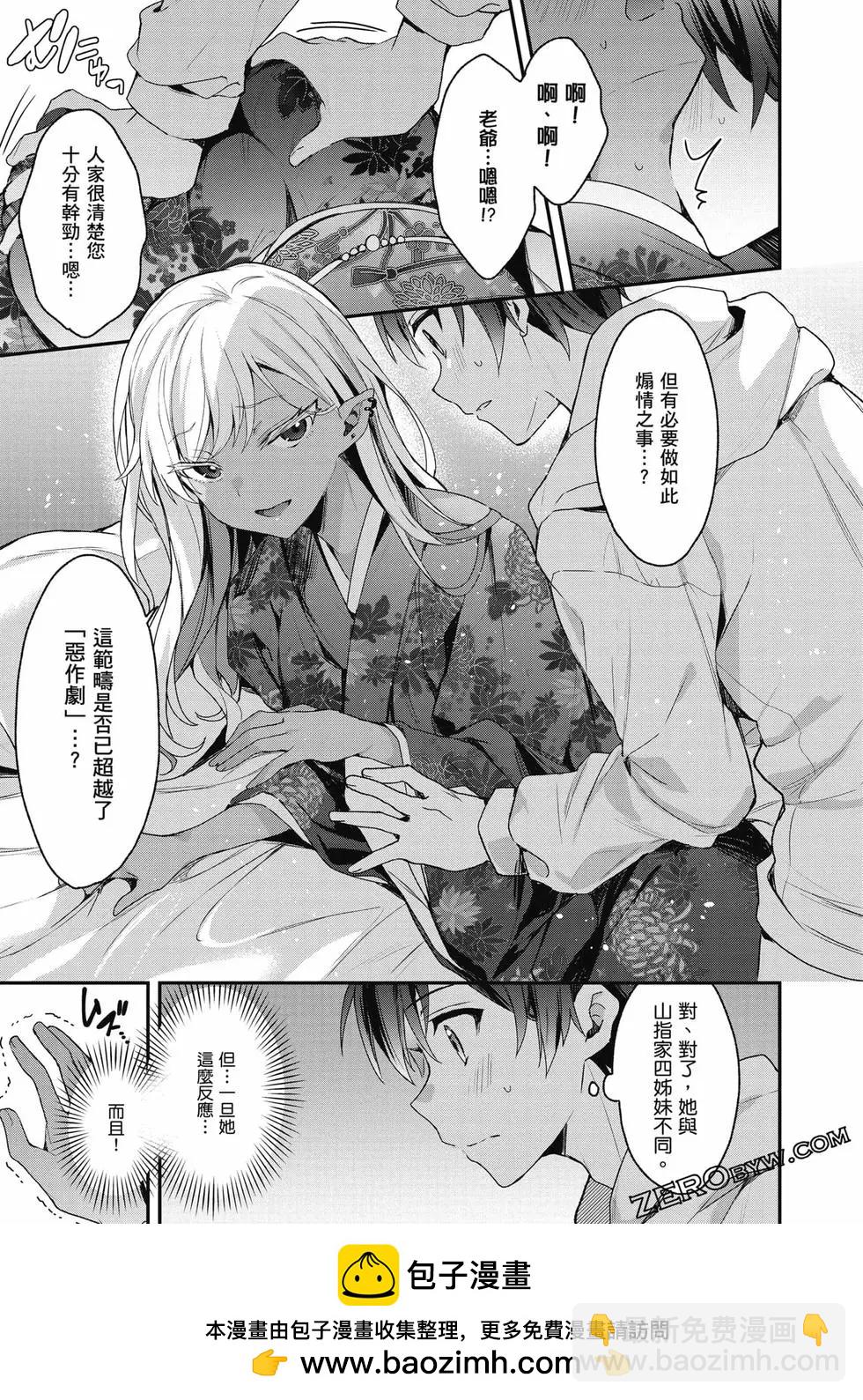 第03卷49