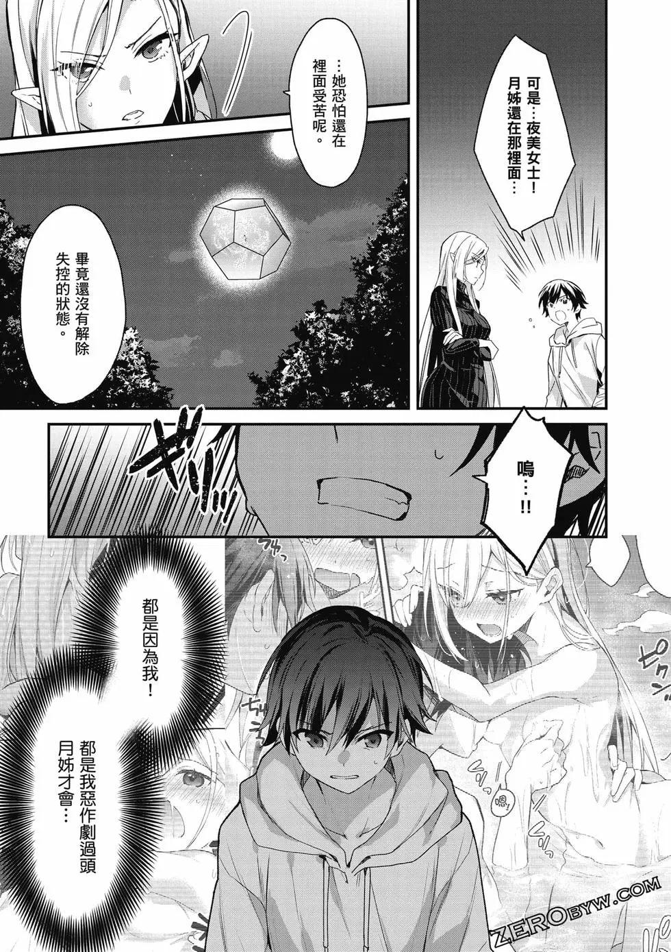 第03卷77