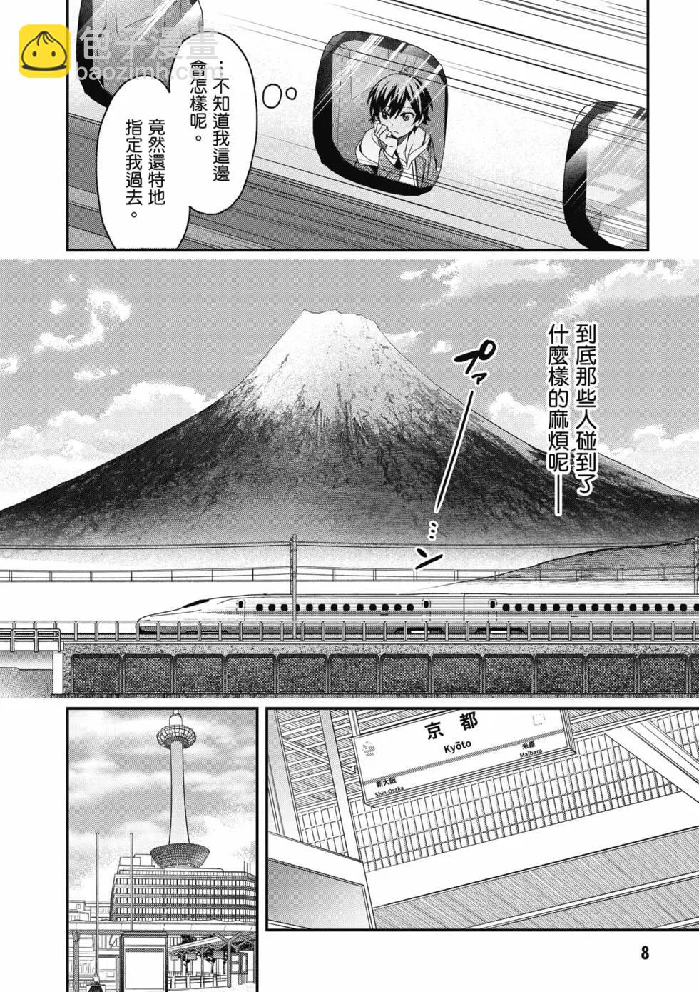 第03卷8