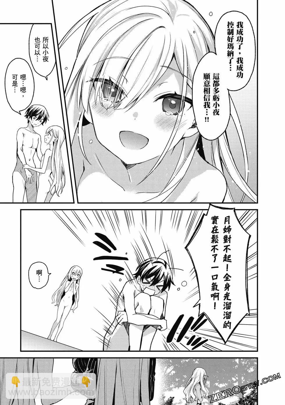 第03卷89