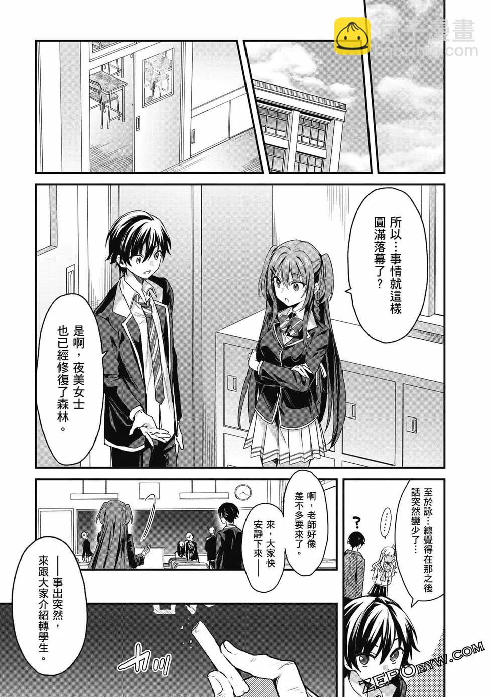 第03卷91
